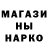ГАШ hashish Arina Amo