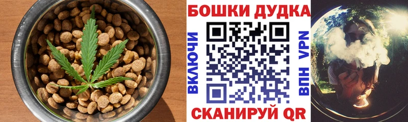 Cannafood конопля что такое наркотик Пойковский