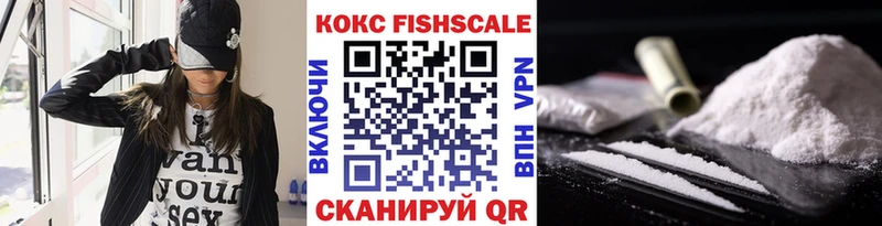 COCAIN Перу  Пойковский 
