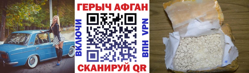 Героин VHQ  Пойковский 