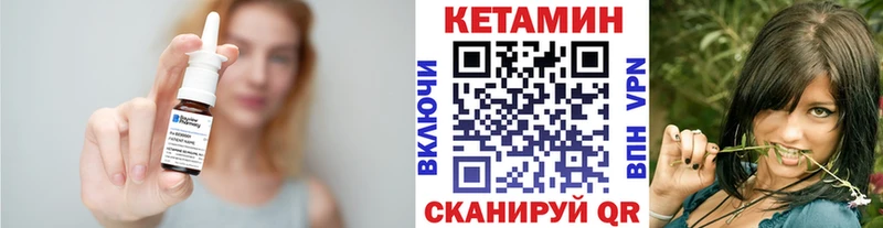 blacksprut ссылка  Пойковский  КЕТАМИН ketamine 