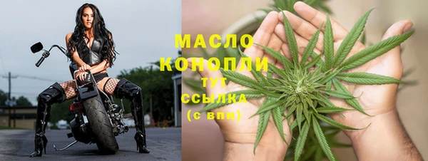 кристаллы Балабаново