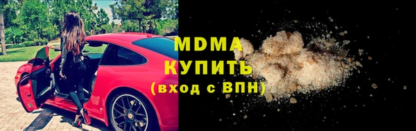 кристаллы Балабаново