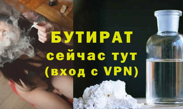 герыч Балахна