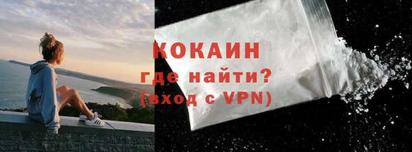 кристаллы Балабаново