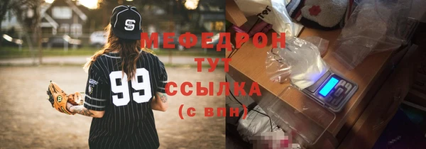 кристаллы Балабаново