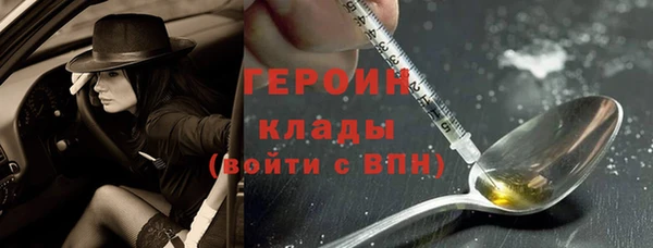герыч Балахна