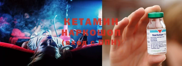 кристаллы Балабаново