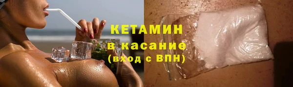 кристаллы Балабаново