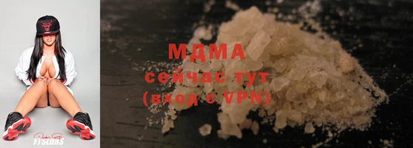 кристаллы Балабаново