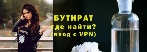 кристаллы Балабаново