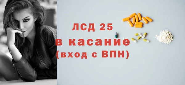кристаллы Балабаново