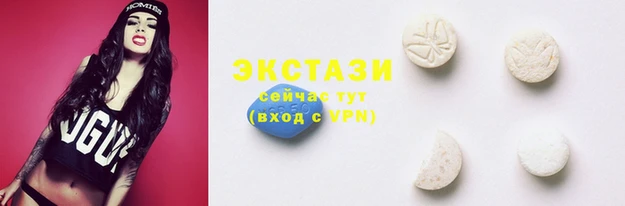 кристаллы Балабаново