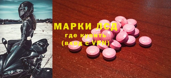 герыч Балахна