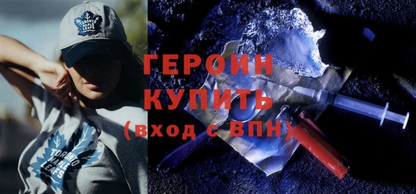 кристаллы Балабаново