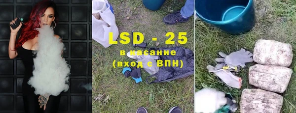 герыч Балахна