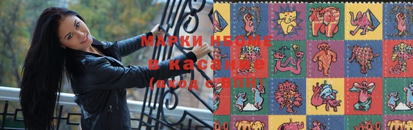 кристаллы Балабаново