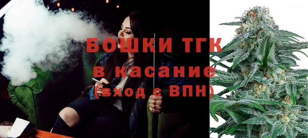 герыч Балахна