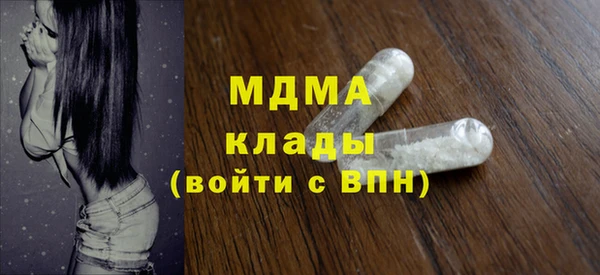 герыч Балахна