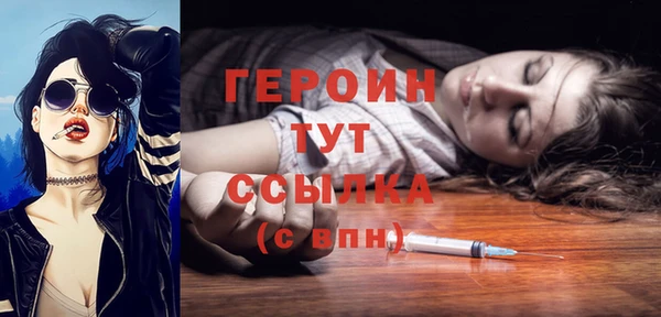 кристаллы Балабаново