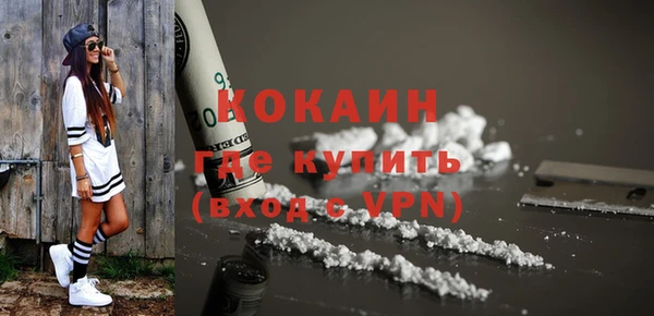 кристаллы Балабаново