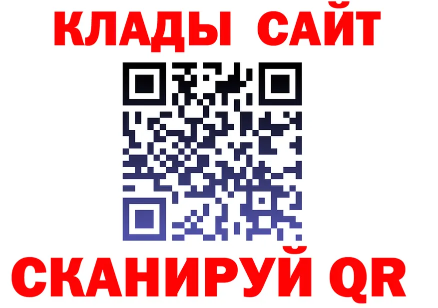 A-PVP СК КРИС ТОР площадка кракен Пойковский
