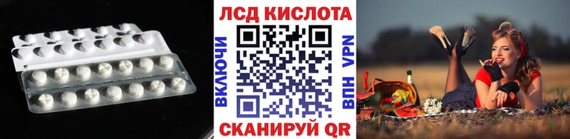 ЛСД экстази ecstasy  Пойковский 