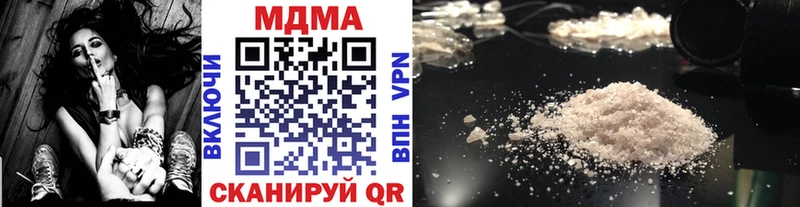 кракен маркетплейс  цена   Пойковский  MDMA VHQ 
