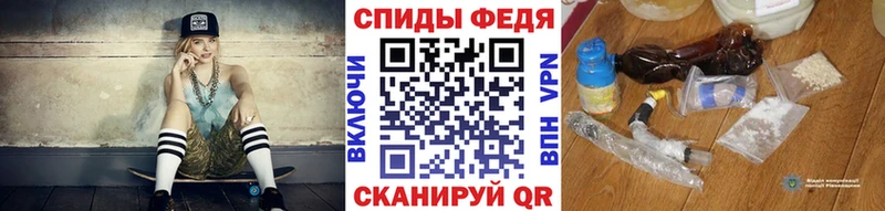 МЕТАМФЕТАМИН кристалл  Пойковский 
