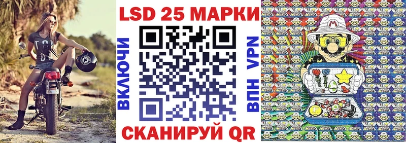 Марки NBOMe 1500мкг Пойковский