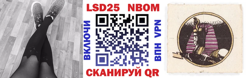Наркотические марки 1,8мг  купить закладку  Пойковский 