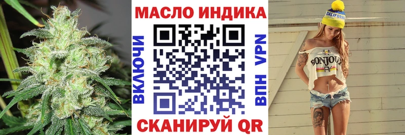 как найти наркотики  Пойковский  ТГК гашишное масло 
